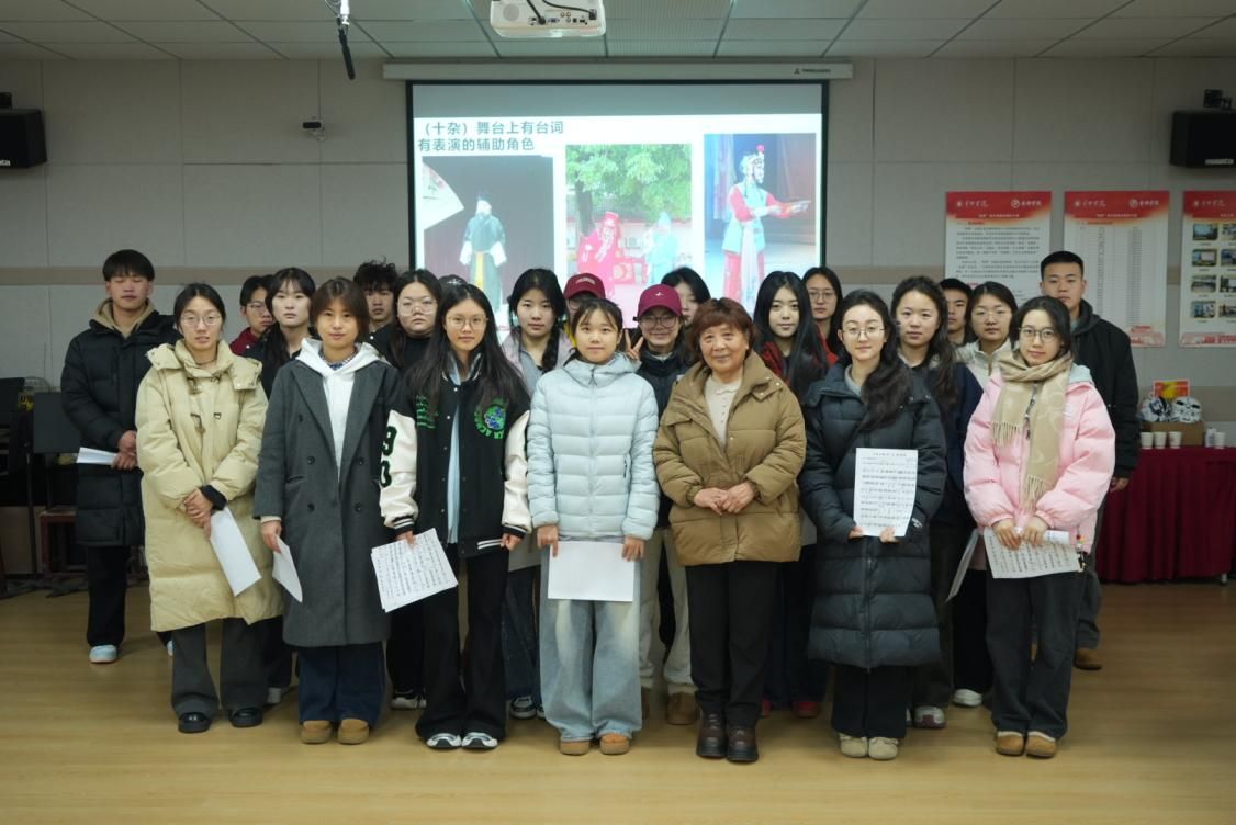 PT平台电子游戏举行汉调二黄剧社指导教师聘任仪式