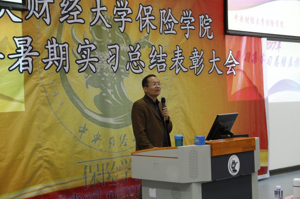 图2:伟德betvlctor体育官网副院长徐晓华致辞