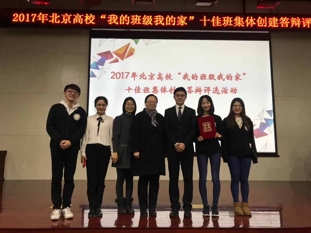 伟德官网师生颁奖典礼合影