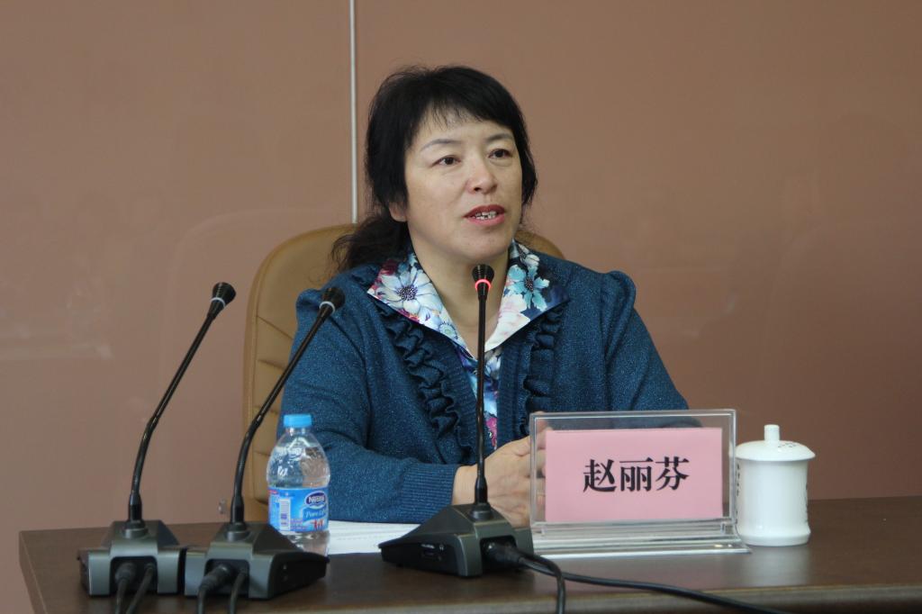 伟德betvlctor体育官网副校长赵丽芬教授致辞