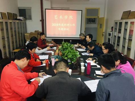 2019PT平台电子游戏科研会议IMG_9954(20191106-173719)